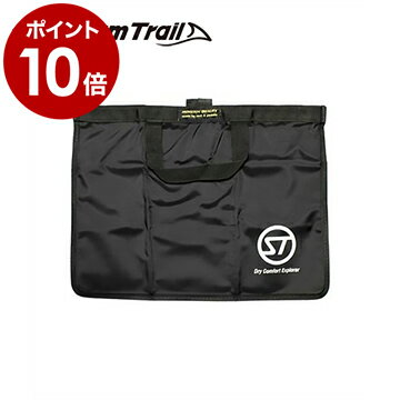ストリームトレイル STREAM TRAIL インナーケース インナーバッグ トラベルケース トラベルポーチ インナーポーチ 旅行 ポーチ 衣類 ポーチ 衣類収納 旅行用品 撥水 旅行 便利グッズ【ポイント10倍 送料無料】［ STREAM TRAIL SOFT CASE-L ］