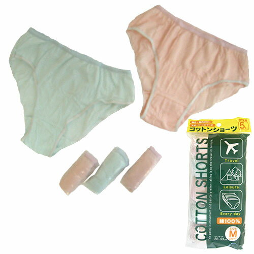 コットンショーツ5枚入 M|紙パンツ 旅行 用品 使い捨て Mサイズ トラベルグッズ 下着 レディース ショーツ パンツ パンティ パンティー