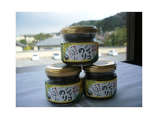 雲南山椒　ジャコのり　頼むからごはんください　