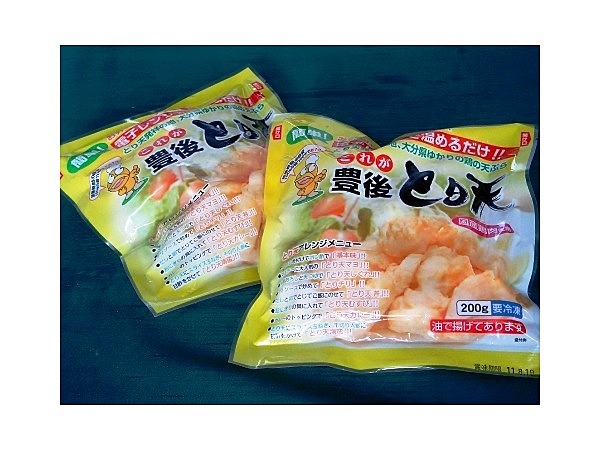 これが豊後とり天