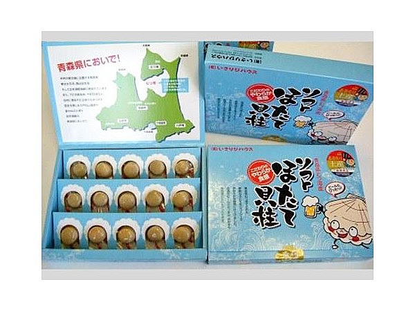 ソフトほたて貝柱