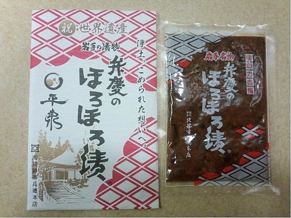 弁慶のほろほろ漬け