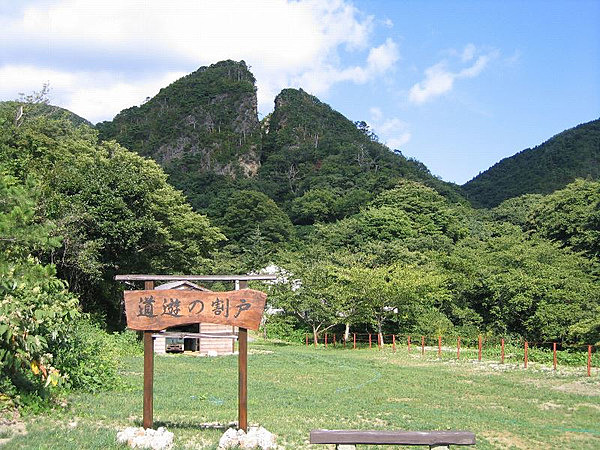 佐渡金山