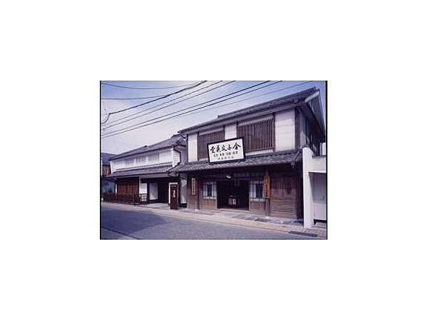 金子みすゞ記念館