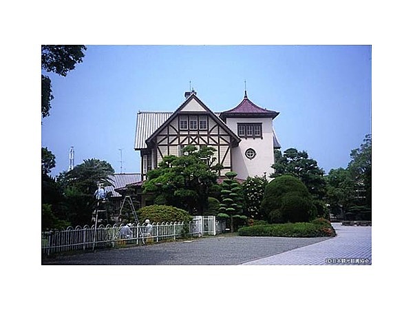 旧三井港倶楽部